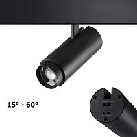 NOVOTECH 359207 SHINO NT23 148 черный Трековый светильник для низков. шинопровода с переключ. цветовой температуры и мощности IP20 LED 3000К\4000К\6000К 5W/9W/