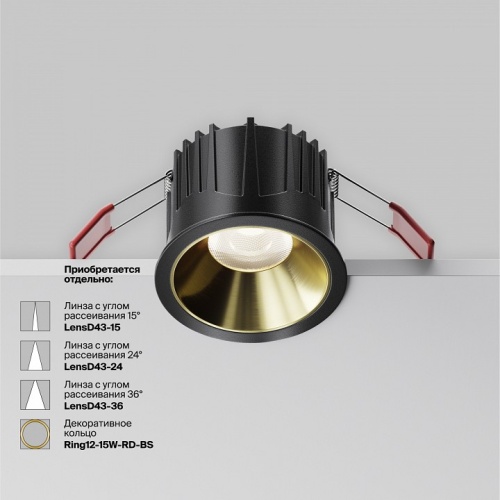 Встраиваемый светильник Maytoni Technical Alfa LED DL043-01-15W4K-RD-B-1 фото 5