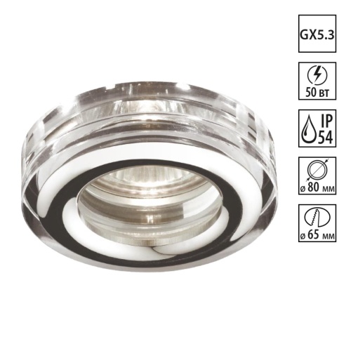 NOVOTECH 369879 SPOT NT14 602 хром Встраиваемый светильник IP54 GX5.3 50W 12V AQUA