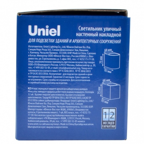 Накладной светильник Uniel UUL UL-00010557 фото 10