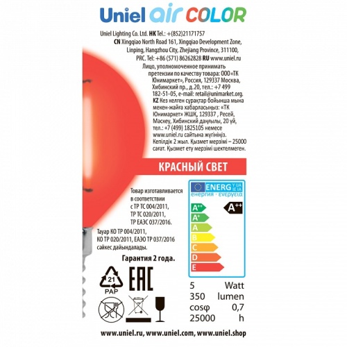 Лампа светодиодная Uniel Air Color E14 5Вт K UL-00002985 фото 2