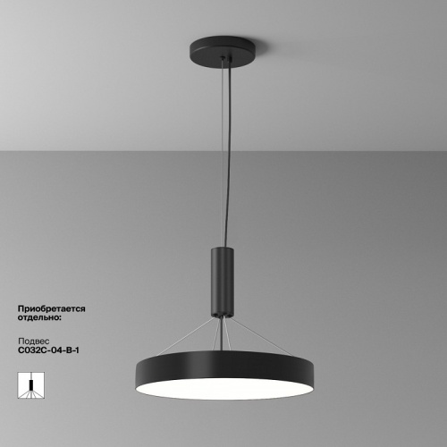 Накладной светильник Maytoni Technical Zon C032CL-45W4K-RD-B фото 4