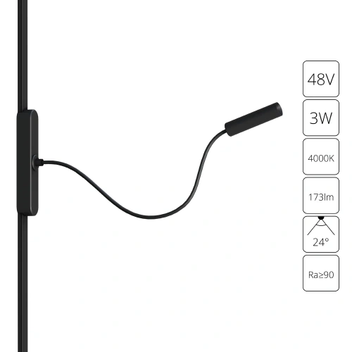 Магнитный трековый светильник Arte Lamp RAPID A6162PL-1BK Магнитный трековый светильник Arte Lamp RAPID A6162PL-1BK
