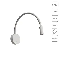 Бра Arte Lamp ASTA A5879AP-1WH