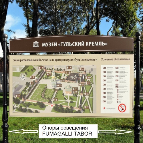 Парковый столб FUMAGALLI TABOR 000.205.000.A0 фото 7