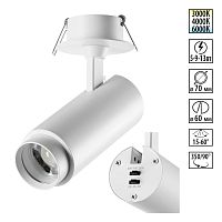 NOVOTECH 359221 SPOT NT23 455 белый Светильник встраиваемый с перекл. цв. температуры, мощности IP20 LED 3000К\4000К\6000К 5W/9W/13W 220V NAIL
