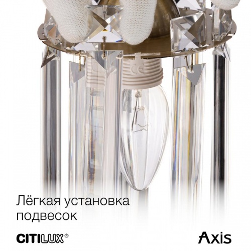 Бра Citilux AXIS CL313411 фото 12 Бра Citilux AXIS CL313411 фото 12