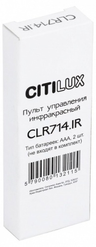 Пульт ДУ Citilux CLR714.IR_Remote фото 4 Пульт ДУ Citilux CLR714.IR_Remote фото 4