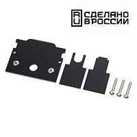 NOVOTECH 135246Y УЦЕНКА(НЕВОЗВРАТНЫЙ ТОВАР) NT24 123 черный Заглушка торцевая для шинопровода арт.135242; 135244 IP20 FLUM