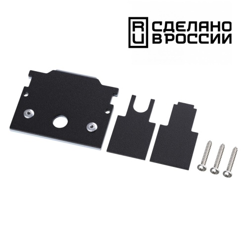 NOVOTECH 135246Y УЦЕНКА(НЕВОЗВРАТНЫЙ ТОВАР) NT24 123 черный Заглушка торцевая для шинопровода арт.135242; 135244 IP20 FLUM