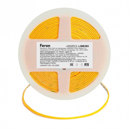 Лента светодиодная Feron LS630 48950 фото 5