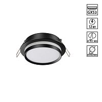 NOVOTECH 371036 WIR NT25 571 черный Светильник встраиваемый IP20 GX53 12Вт 220-240V LIRIO