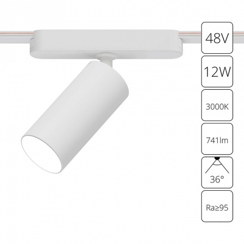 Магнитный трековый светильник Arte Lamp RAPID A1158PL-1WH фото 2 Магнитный трековый светильник Arte Lamp RAPID A1158PL-1WH фото 2