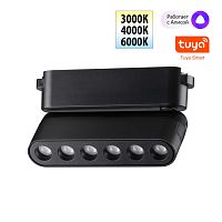 NOVOTECH 359464 SHINO NT24 116 черный Трековый смарт-светильник для низковольтного шинопровода с двумя режимами работы IP20 LED 6W 24V 3000-6000K EASY