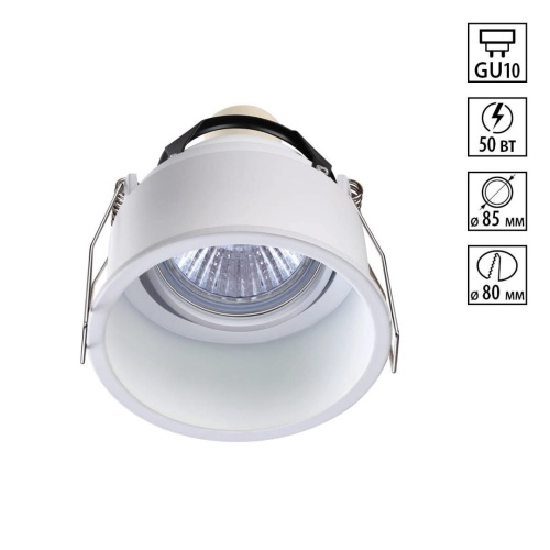 NOVOTECH 370563 SPOT NT19 578 белый Встраиваемый светильник IP20 GU10 50W 220-240V CLOUD