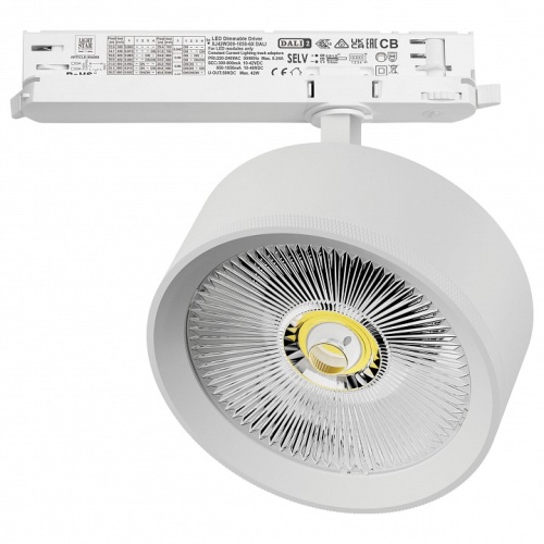 Светильник на штанге Lightstar Alta Pro A5736DALI