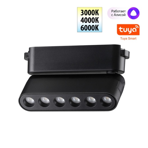 NOVOTECH 359464 SHINO NT24 116 черный Трековый смарт-светильник для низковольтного шинопровода с двумя режимами работы IP20 LED 6W 24V 3000-6000K EASY