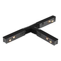 NOVOTECH 135176 SHINO NT23 132 черный Гибкий токопроводящий соединитель для низковольтного шинопровода "T-образный" IP20 48V FLUM