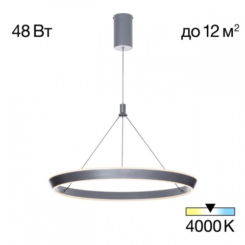 Подвесной светильник Citilux Tavi CL717012 фото 2 Подвесной светильник Citilux Tavi CL717012 фото 2