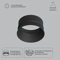 Декоративная рамка для безрамочного светильника Arte Lamp INTER A3010PL-1BK
