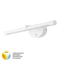 Подсветка для картин Arte Lamp RONNIE A8025AP-1WH