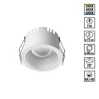 NOVOTECH 359873 WIR NT26 000 белый Светильник встраиваемый с переключателем цв. температуры IP20 LED 7W 100-265V 3000К/4000К/6000К CLARTE