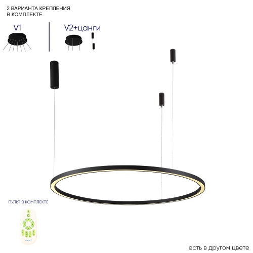 Люстра Crystal Lux FORTUNA SP88W LED BLACK Люстра Crystal Lux FORTUNA SP88W LED BLACK