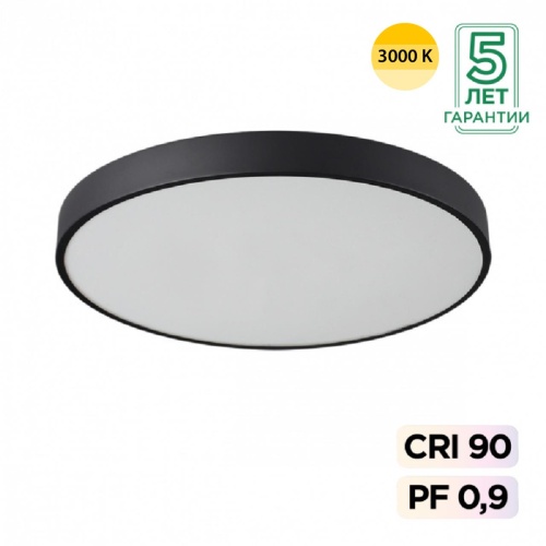 SONEX 7756/70L MITRA LED SN 539 Светильник металл/акрил/черный LED (60Вт+10Вт) 3000K+3000K D600 IP20 подсветка QUASAR