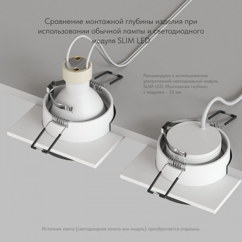 Встраиваемый светильник Denkirs DK2400 DK2402-BK фото 7