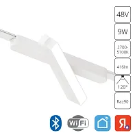 Магнитный трековый светильник Arte Lamp RAPID SMART A2960PL-1WH