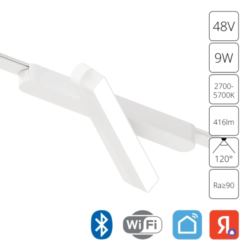 Магнитный трековый светильник Arte Lamp RAPID SMART A2960PL-1WH Магнитный трековый светильник Arte Lamp RAPID SMART A2960PL-1WH