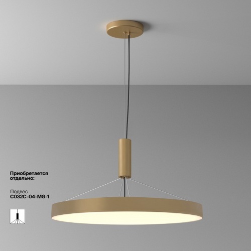 Накладной светильник Maytoni Technical Zon C032CL-90W3K-RD-MG фото 5 Накладной светильник Maytoni Technical Zon C032CL-90W3K-RD-MG фото 5