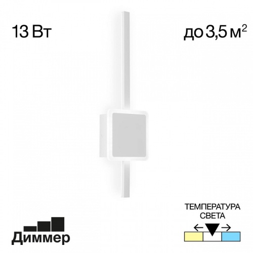 Бра Citilux Стиг CL203400 фото 3 Бра Citilux Стиг CL203400 фото 3