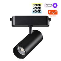 NOVOTECH 359470 SHINO NT24 119 черный Трековый смарт-светильник для низковольтного шинопровода с двумя режимами работы IP20 LED 12W 24V 3000-6000K EASY