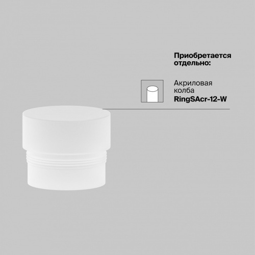 Светильник на штанге Maytoni Technical Focus LED TR032-4-12WTW-S-DD-B фото 8 Светильник на штанге Maytoni Technical Focus LED TR032-4-12WTW-S-DD-B фото 8