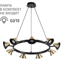 LUMION 8233/9 COMFI LN26 255 черный/золото, металл Подвесной светильник GU10 LED 9*7W 220V LAMINA