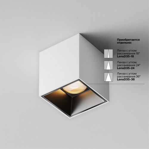 Накладной светильник Maytoni Technical Alfa LED C064CL-5W2.7K-SQ-WB фото 4 Накладной светильник Maytoni Technical Alfa LED C064CL-5W2.7K-SQ-WB фото 4