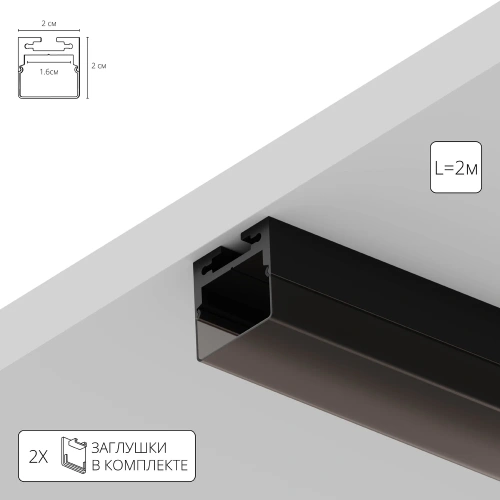 Профиль для лент Arte Lamp SURFACEA202066S Профиль для лент Arte Lamp SURFACEA202066S