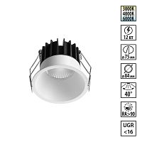 NOVOTECH 359865 WIR NT26 000 белый Светильник встраиваемый с переключателем цв. температуры IP20 LED 12W 100-265V 3000К/4000К/6000К BRILLO