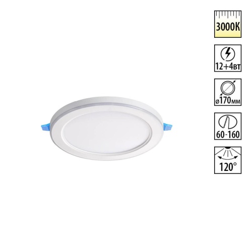 NOVOTECH 359020 SPOT NT23 561 белый Светильник встраиваемый светодиодный (три сценария работы) IP20 LED 3000К 12W+4W 100-265V 1120Лм SPAN
