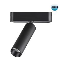 NOVOTECH 359084 SHINO NT23 188 черный Трековый светильник для низков. шинопровода IP20 LED 4000K 7W 48V 630Лм SMAL