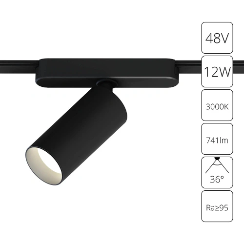 Магнитный трековый светильник Arte Lamp RAPID A1158PL-1BK Магнитный трековый светильник Arte Lamp RAPID A1158PL-1BK