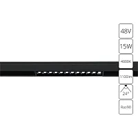 Магнитный трековый  светильник Arte Lamp Linea A4634PL-1BK