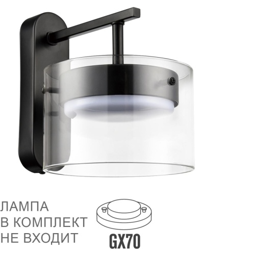 LUMION 8232/1WY УЦЕНКА(НЕВОЗВРАТНЫЙ ТОВАР) COMFI LN25 000 черный/прозрачный, металл/стекло Бра LED GX70 1*10W 220V NATALINA