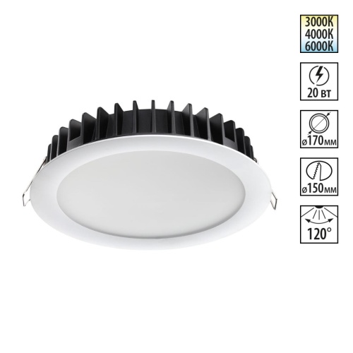 NOVOTECH 358955 SPOT NT22 444 белый Встраиваемый светодиодный светильник с переключателем цветовой температуры IP20 LED 3000К\4000К\6000К 20W 220V LANTE