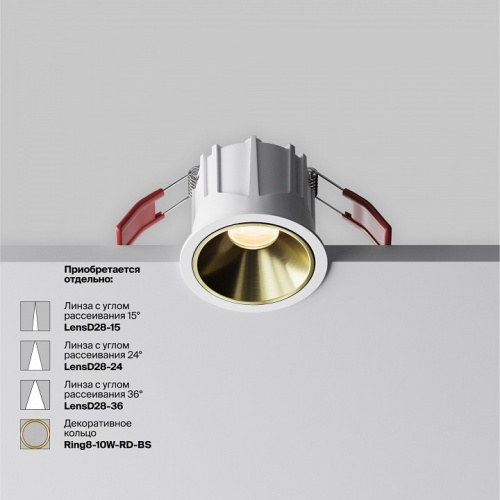 Встраиваемый светильник Maytoni Technical Alfa LED DL043-01-10W2.7K-RD-W фото 3 Встраиваемый светильник Maytoni Technical Alfa LED DL043-01-10W2.7K-RD-W фото 3