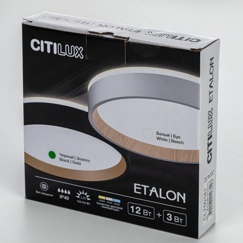 Накладной светильник Citilux Etalon CL750181 фото 13 Накладной светильник Citilux Etalon CL750181 фото 13