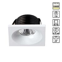 NOVOTECH 357701 SPOT NT18 552 белый Встраиваемый светильник IP20 LED 3000K 3W 160-265V DOT