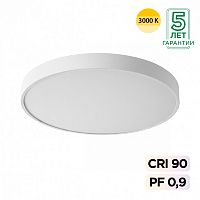SONEX 7755/70L MITRA LED SN 539 Светильник металл/акрил/белый LED (60Вт+10Вт) 3000K+3000K D600 IP20 подсветка QUASAR