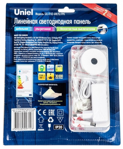 Накладной светильник Uniel Silver UL-00002886 фото 7